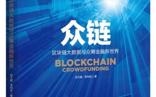 ico365区块链什么意思 - 区块链ico在哪里看