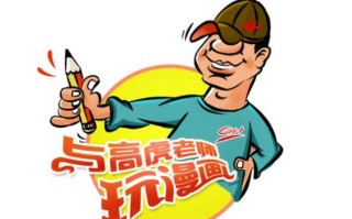 中国新闻漫画网 - 中国新闻漫画网app