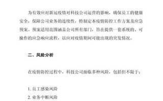 疫情期间大数据行业，疫情期间大数据行业有哪些