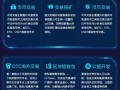 区块链开发币（区块链货币开发）