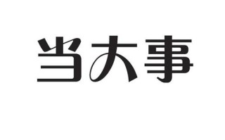 乡宁新闻最近大事（乡宁新闻吧最新消息）