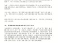 新闻联播稿件文字稿（新闻联播稿件文字稿2021）