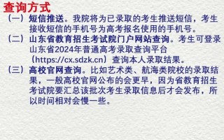 湖南教育新闻网 - 湖南教育新闻网小记者