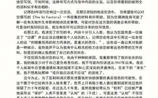 墨西哥最新新闻，墨西哥今日新闻