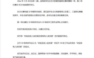 优秀公关新闻稿范文，公关新闻稿件