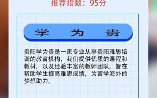 贵阳人工智能培训机构 - 人工智能 培训 机构