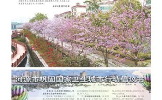 河源新闻最新消息 - 河源新闻网河源官方全媒体新闻综合门户