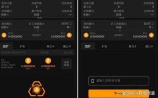 蜂窝支付区块链书籍，蜂窝电商联盟