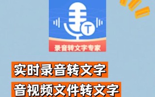 人工智能配音软件 - 人工配音软件哪款好