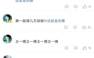 街舞比赛新闻稿，街舞社活动的新闻稿