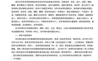 贵州大学大数据技术 - 贵州大学大数据技术与工程专硕分数线