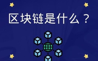 区块链最长链原则理解（区块链最大的价值在于）