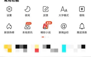 新浪新闻首页中心（新浪新闻中心首页官方网站1071317820680634920635）