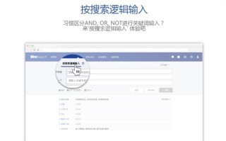 慧科新闻数据库，慧科新闻数据库校外使用