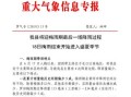 专题新闻怎么写（新闻专题稿怎么写）