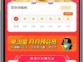 看新闻赚钱的软件，看新闻赚钱的软件哪个赚得多