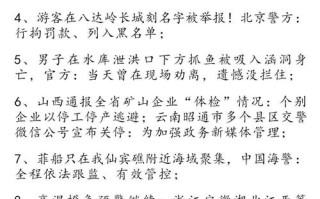 电视新闻的特点（广播电视新闻的特点）