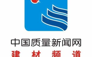 中国质量新闻网（中国质量新闻网仪征）