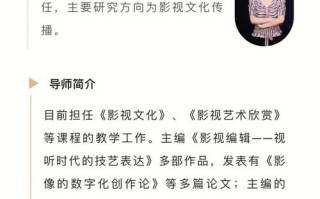 河南大学新闻与传播学院（河南大学新闻与传播学院钟倩）