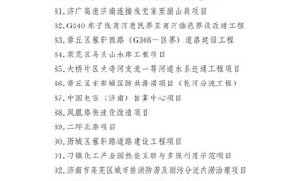 国家健康医疗大数据北方中心 - 国家健康医疗大数据北方中心 联仁