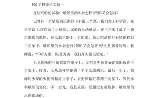 人工智能应用领域论文，人工智能应用领域论文范文