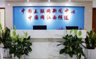 中国江西新闻网（中国江西新闻网 全媒体记者曾志翔）