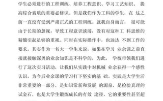 五一小长假新闻稿（五一假期 新闻）