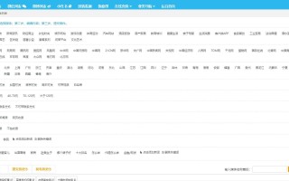 怎么上腾讯新闻 - 怎么腾讯新闻投稿
