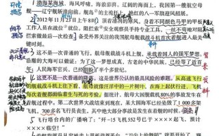 中国新闻奖精品赏析（中国新闻奖获奖作品评析）