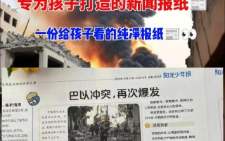 看看新闻看东方 - 看看新闻网 东方卫视