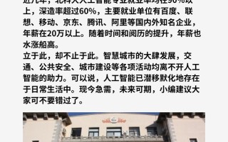 人工智能专业的名师，人工智能师资