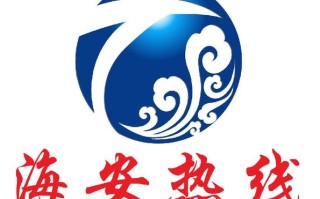 海安今天有什么新闻，海安今天有什么特大新闻
