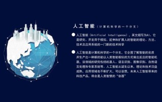 人工智能生成平面方案（人工智能平面构成）