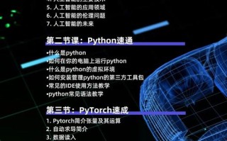 人工智能读博还是工作（人工智能专业应该读博士吗）