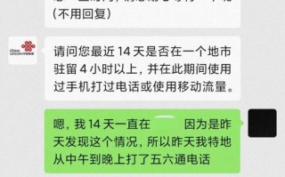 通信大数据行程卡没有数据（通信大数据行程卡没有数据了）