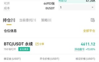 和区块链有关数字货币 - 区块链与数字货币了解