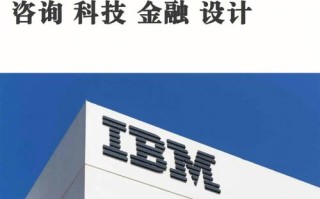 ibm人工智能证书 - ibm 人工智能 解决方案