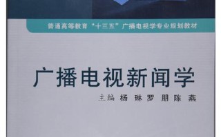 华侨大学新闻与传播学院 - 华侨大学新闻与传播学院分数线