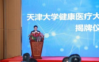 国家健康医疗大数据研究院 - 国家健康医疗大数据研究院院长