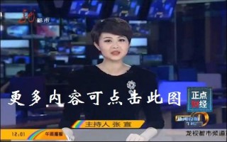 哈尔滨新闻最新消息 - 哈尔滨新闻最新消息黑龙江