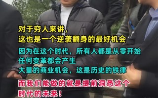 贵州大数据峰会马云 - 马云贵州大数据演讲2018