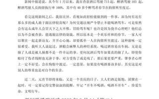 25号新闻联播，12月25号新闻联播