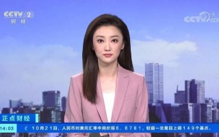早间新闻主持人（早间新闻主持人有哪些）