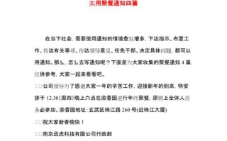 幼儿园重阳节新闻稿 - 幼儿园重阳节新闻稿美篇