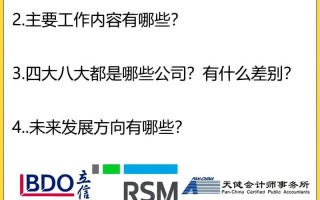 普华永道区块链专业（普华永道pta项目）