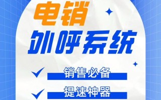 大数据电话营销公司，大数据营销询问公司aio