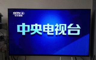 央视新闻在线观看（央视新闻在线观看网址）