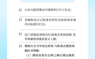 手机上怎么看新闻联播（今日新闻联播1900回放）