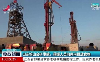 栖霞新闻今日栖霞，栖霞新闻今日栖霞天气预报