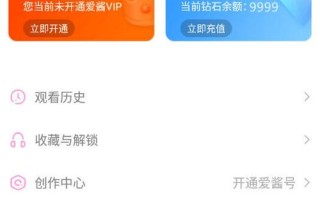 人工智能爱酱安卓版 - 人工智障爱酱花q表情包